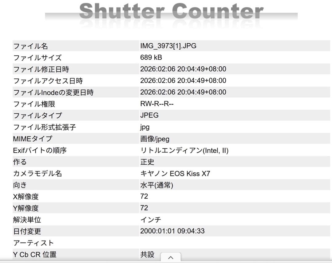 Canon EOS Kiss X7 Tamronレンズ　初心者セット