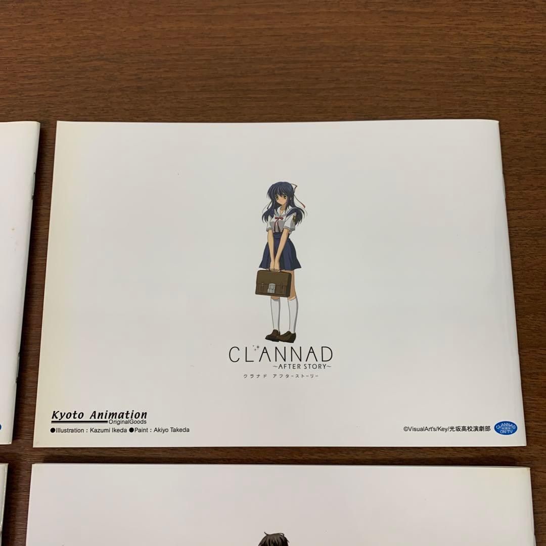 ❶CLANNAD クラナド AFTER STORY MINI線画・背景画集 8冊