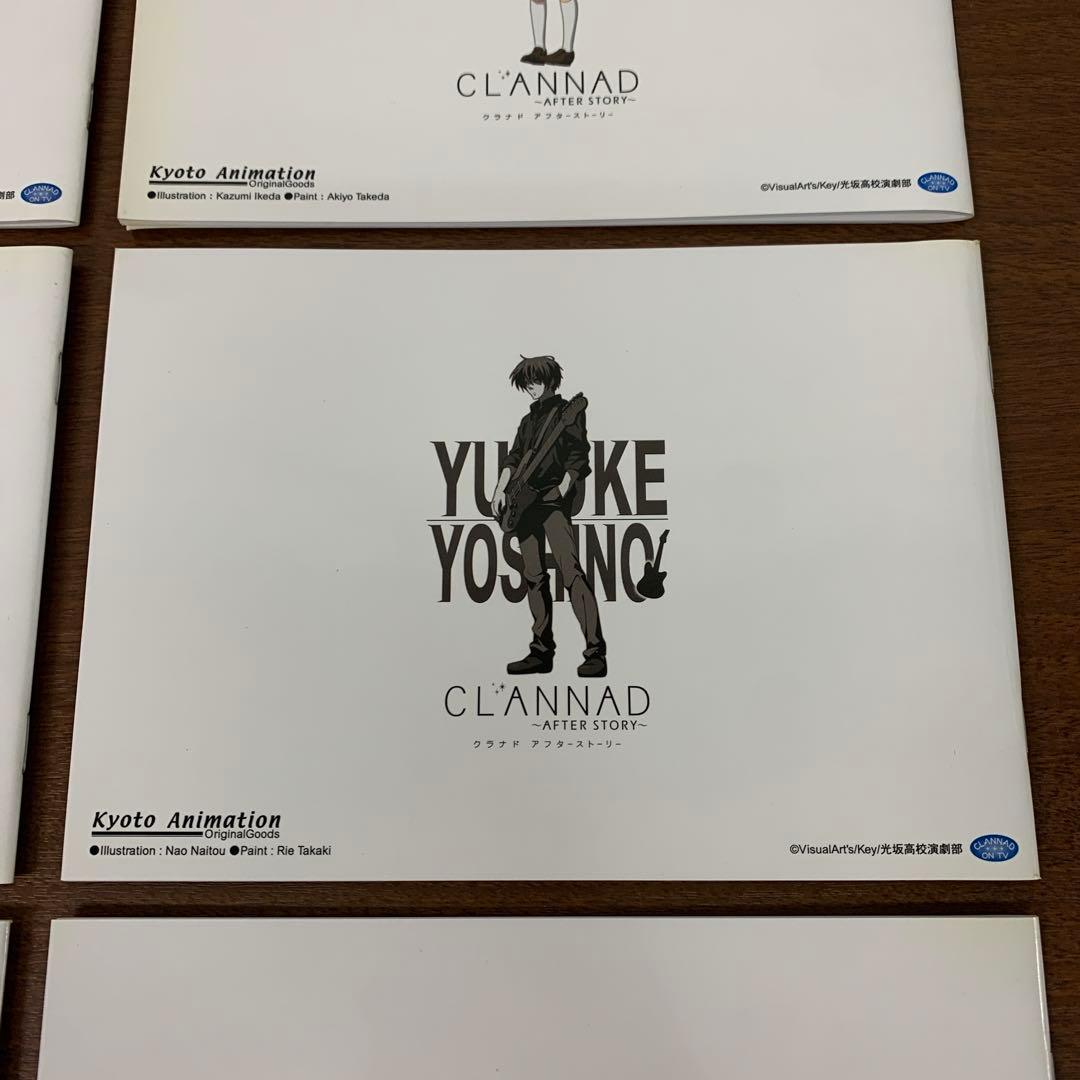 ❶CLANNAD クラナド AFTER STORY MINI線画・背景画集 8冊