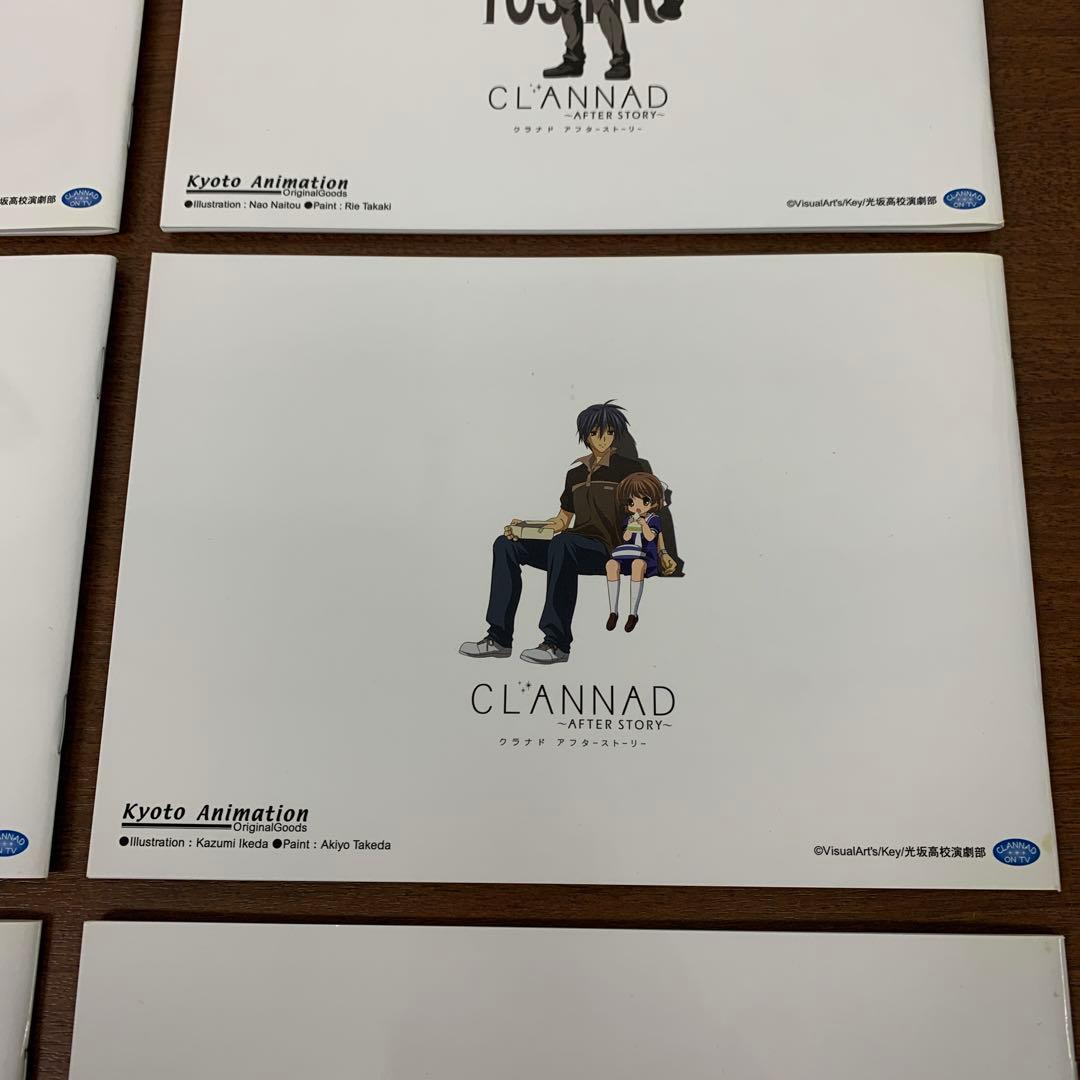 ❶CLANNAD クラナド AFTER STORY MINI線画・背景画集 8冊