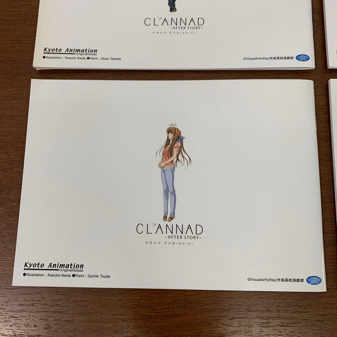 ❶CLANNAD クラナド AFTER STORY MINI線画・背景画集 8冊