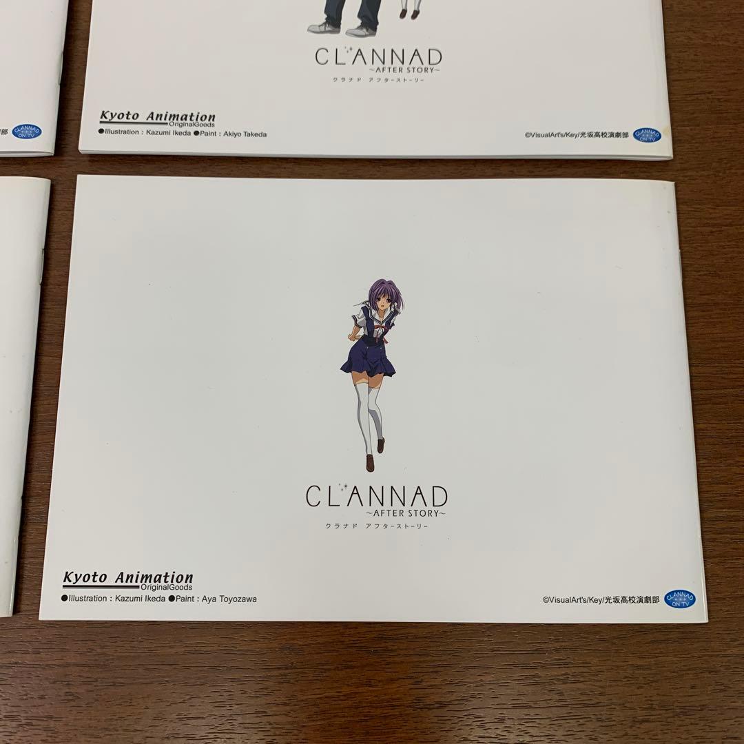 ❶CLANNAD クラナド AFTER STORY MINI線画・背景画集 8冊