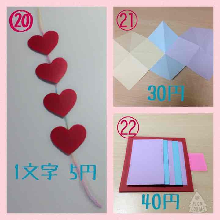 プレゼントボックス  サプライズボックス オプションのみ可 復活︎☺︎