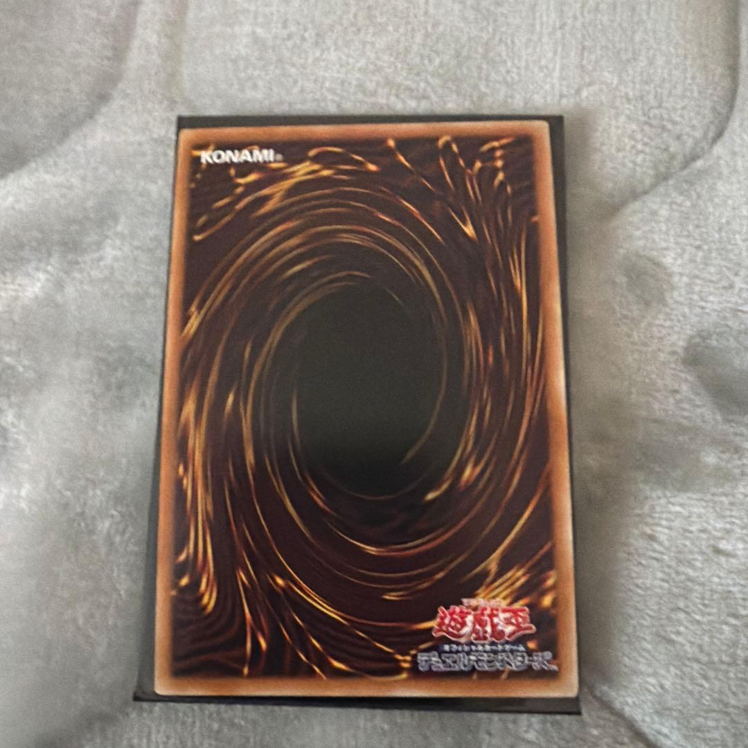 遊戯王　滅びの黒魔術師　プリズマティックシークレットレア　新品未使用　日版