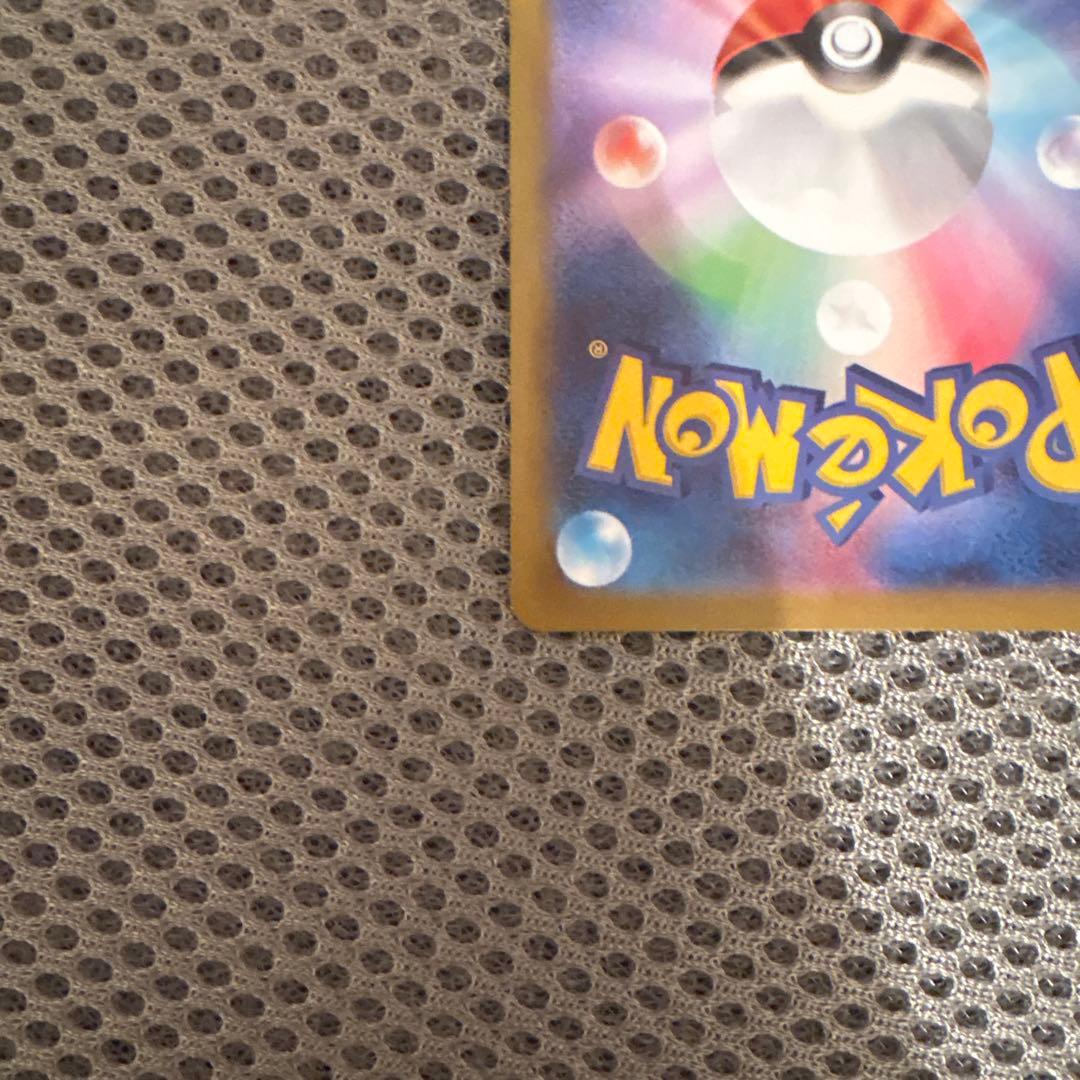 メガリザードンX SAR