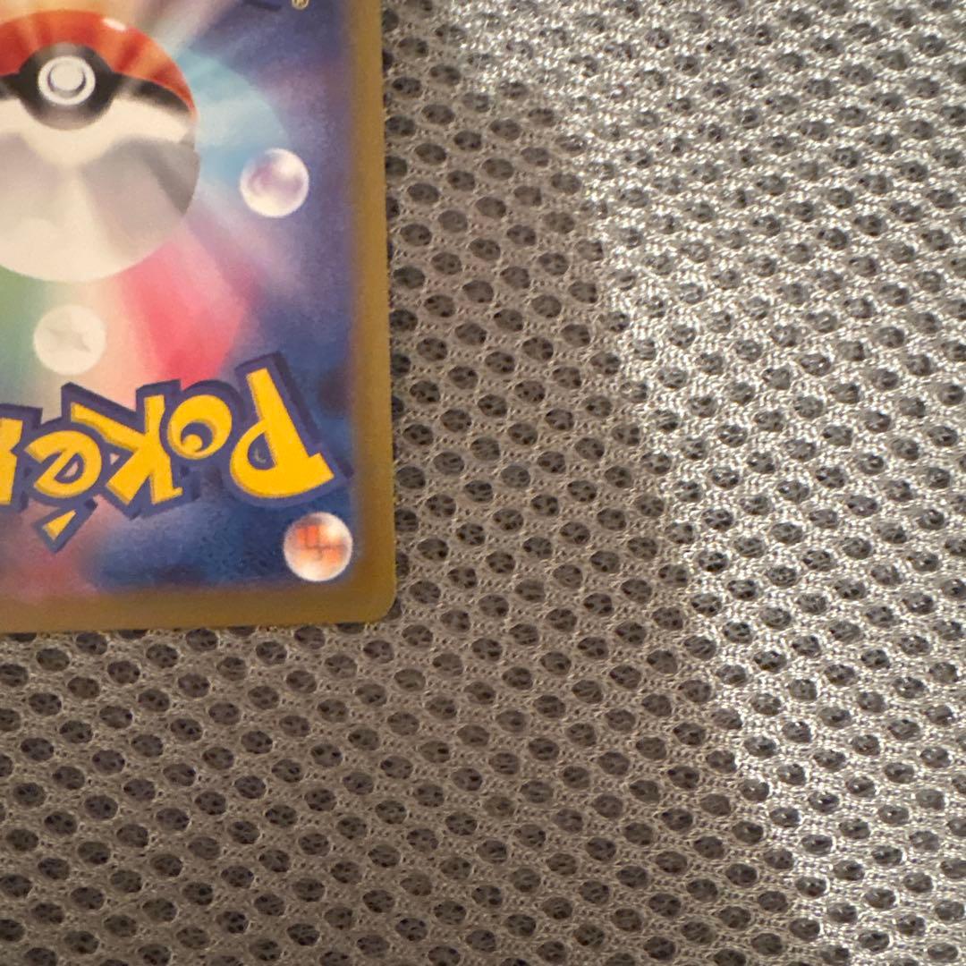 メガリザードンX SAR