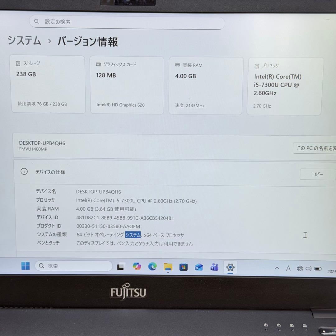 【超軽量・高精細】富士通 LIFEBOOK U938/SX