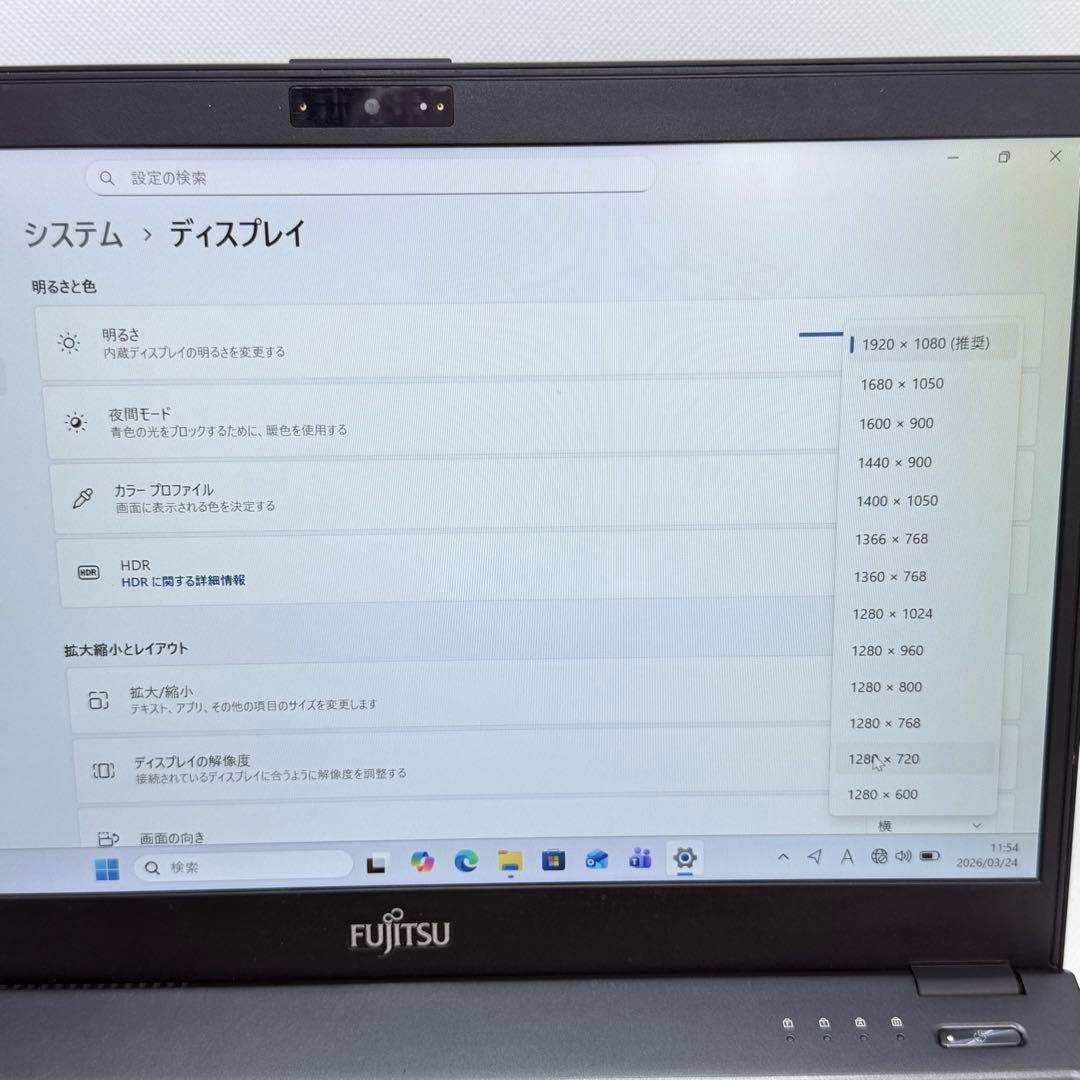【超軽量・高精細】富士通 LIFEBOOK U938/SX