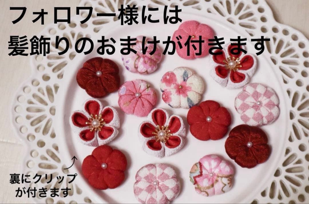 七五三　7歳　正絹　絞り　着物　フルセット　赤