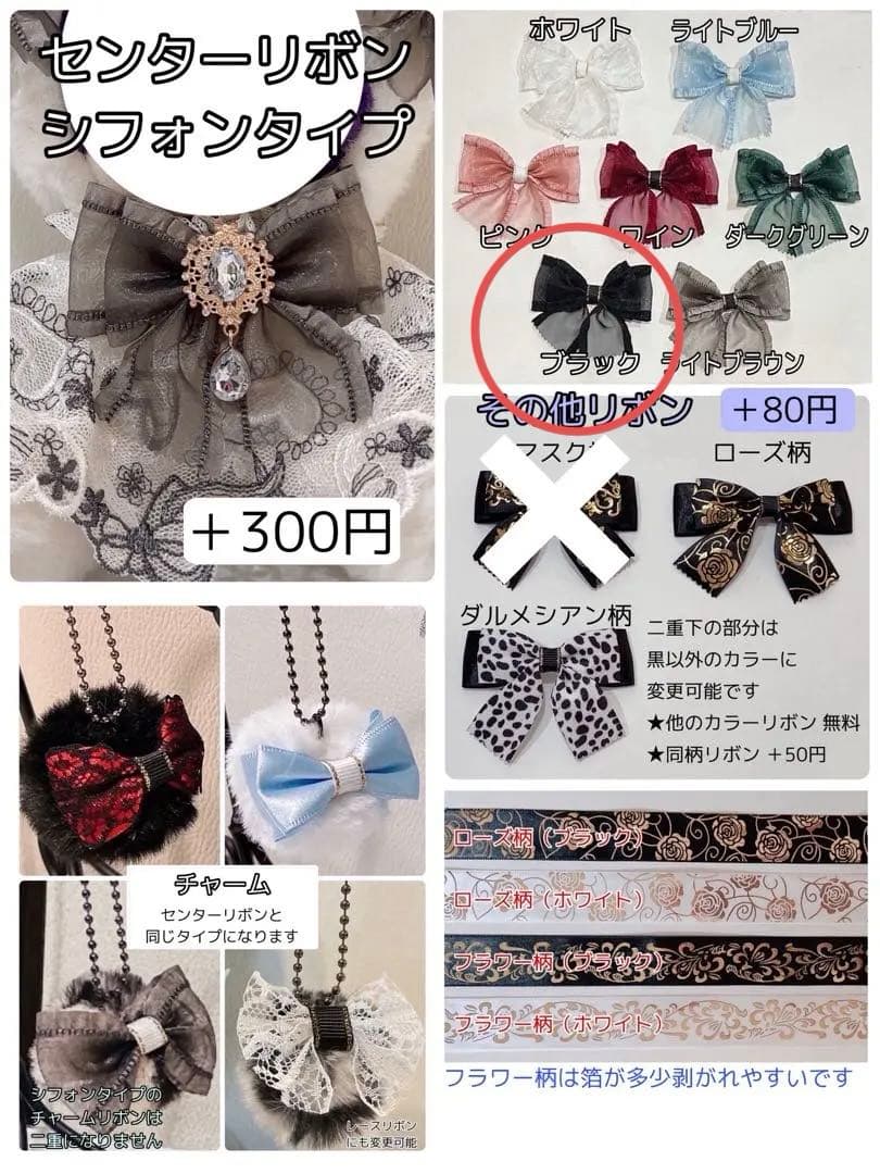 ぬい服 オーダー【おすわりネコ】チャーム付♪