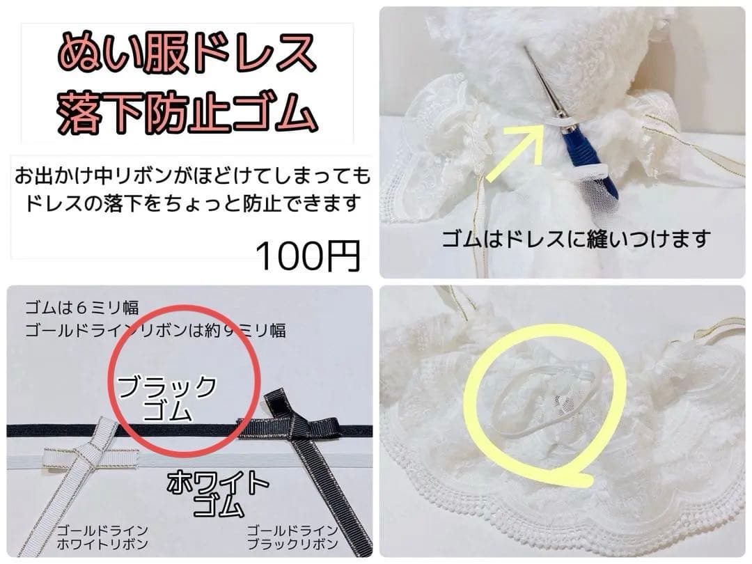 ぬい服 オーダー【おすわりネコ】チャーム付♪