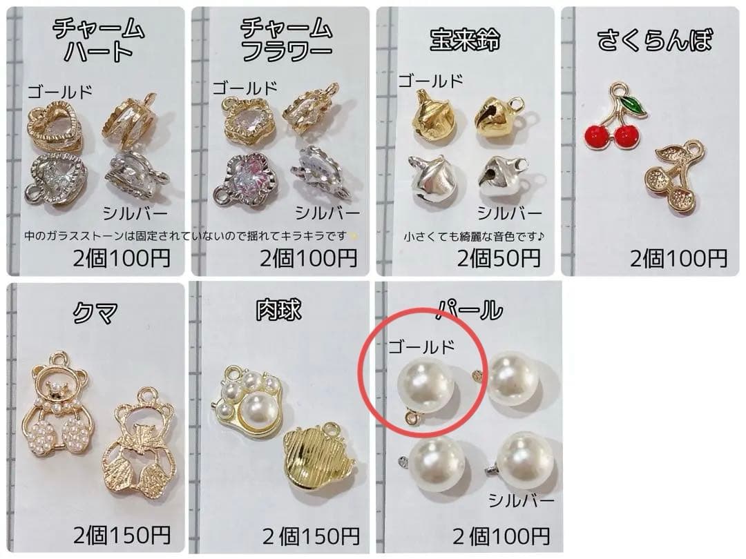 ぬい服 オーダー【おすわりネコ】チャーム付♪