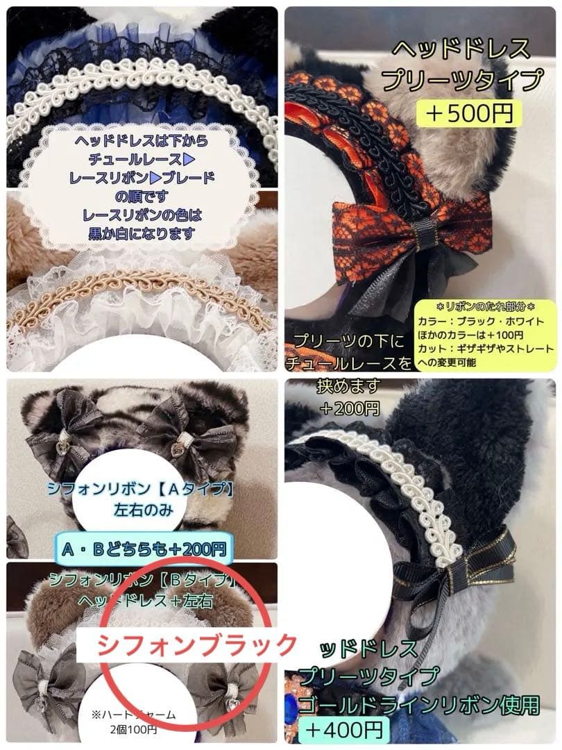 ぬい服 オーダー【おすわりネコ】チャーム付♪