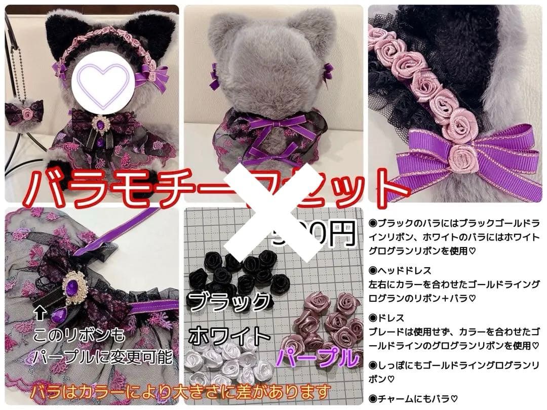 ぬい服 オーダー【おすわりネコ】チャーム付♪