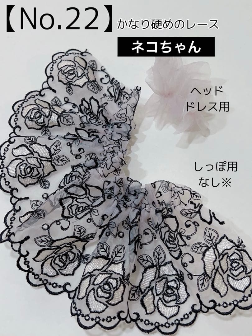 ぬい服 オーダー【おすわりネコ】チャーム付♪