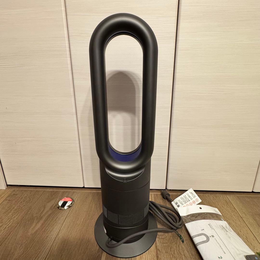 美品 dyson ダイソン AM09 説明書 リモコン付 2020年製