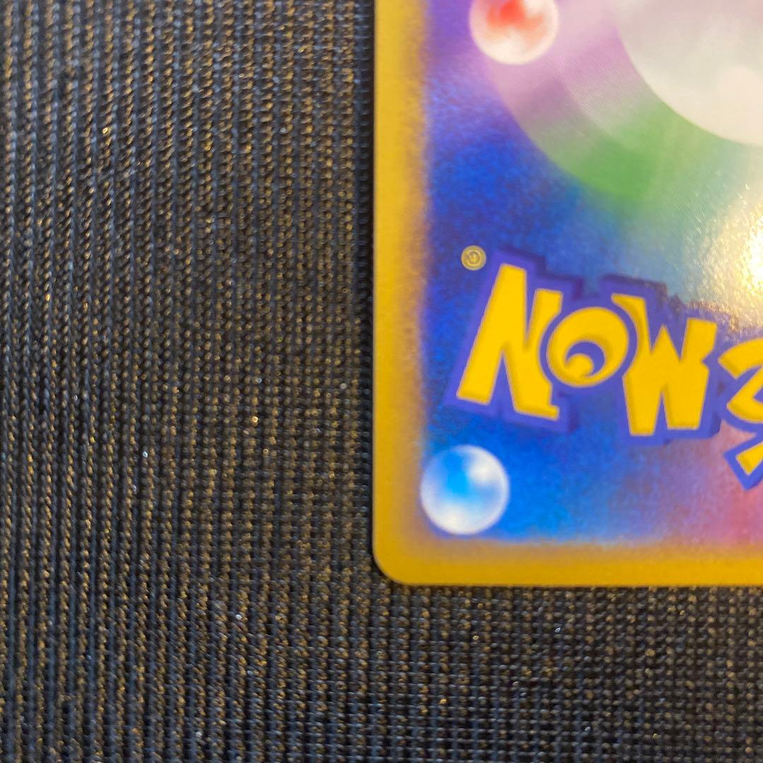 ポケカ　バクフーン〈017/070〉ソウルシルバーコレクション