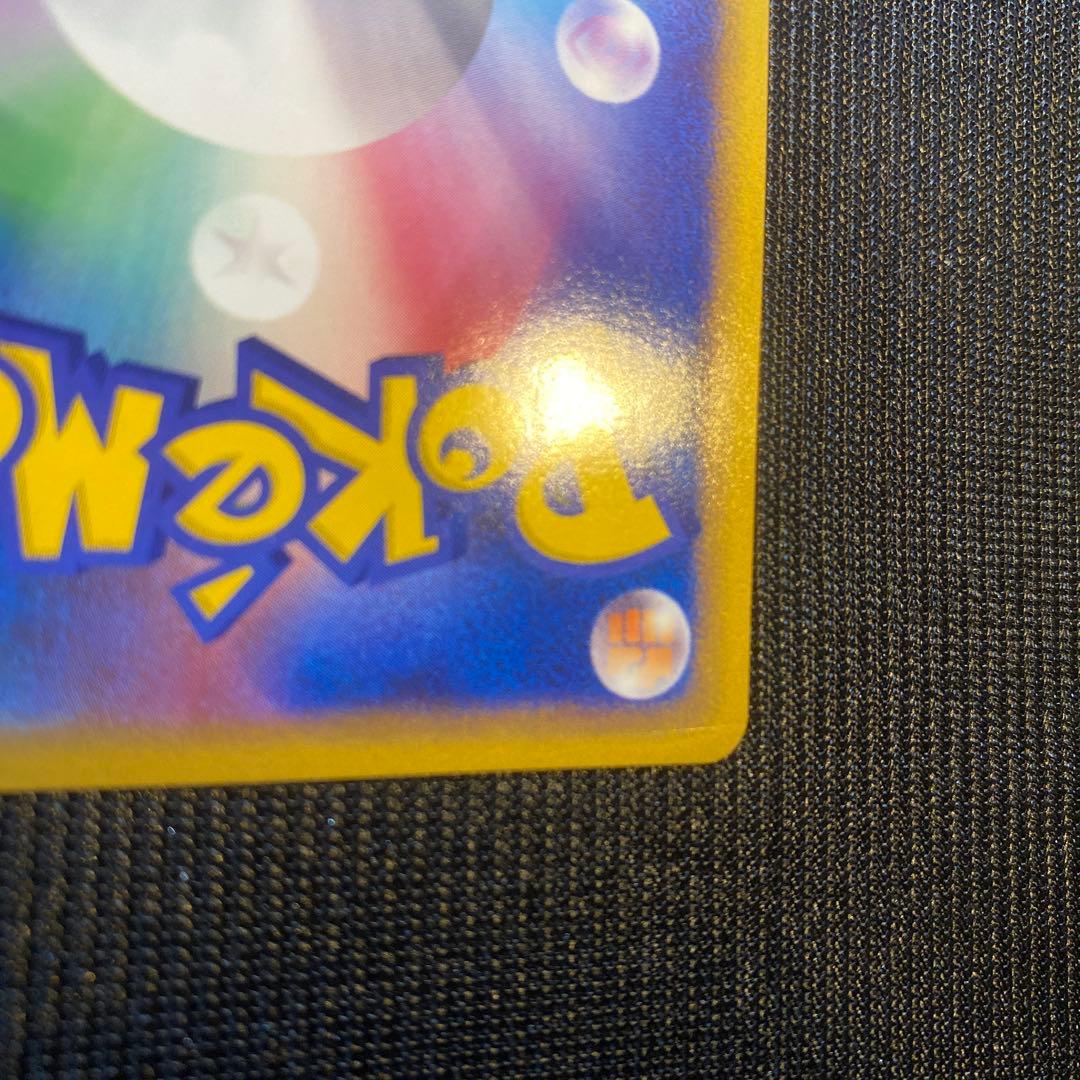 ポケカ　バクフーン〈017/070〉ソウルシルバーコレクション