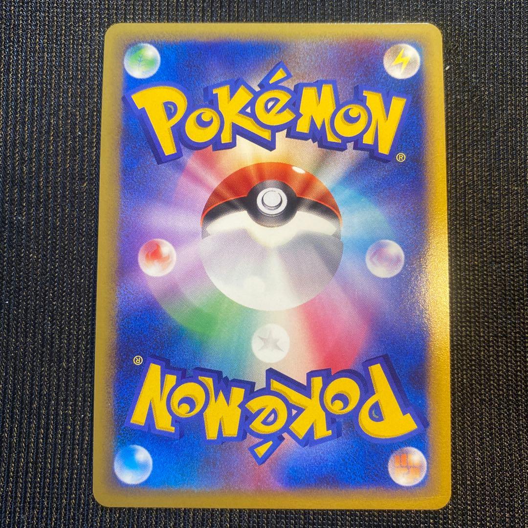 ポケカ　バクフーン〈017/070〉ソウルシルバーコレクション