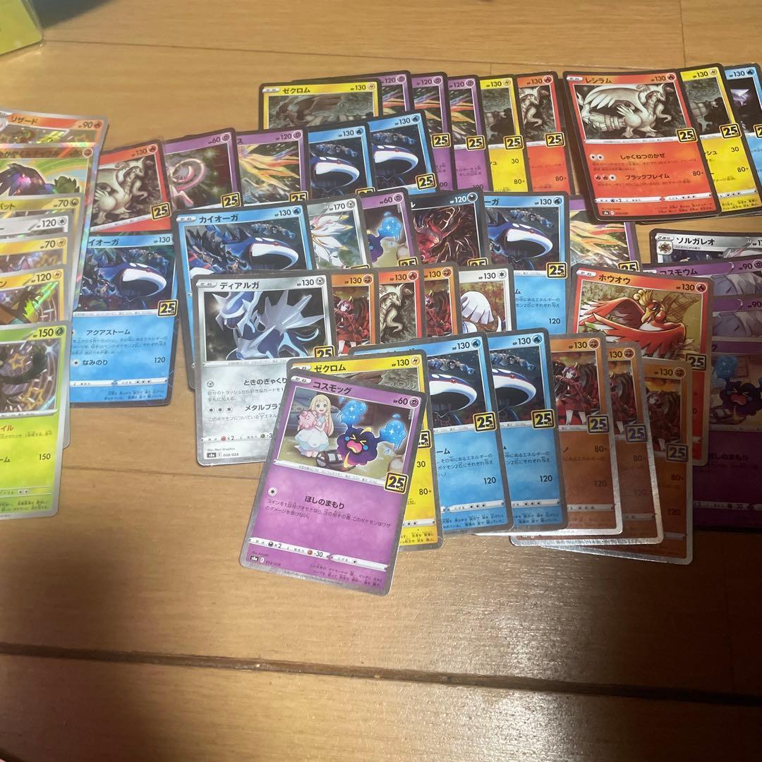 ポケモンカード　引退品　まとめ売り　大量