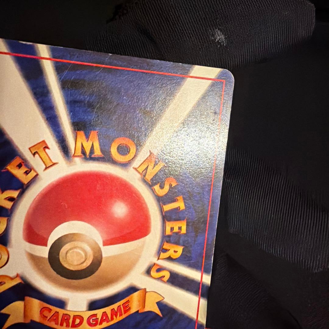 旧裏　フシギバナ（Venusaur）　とりかえっこプリーズ　PROMO ポケモン