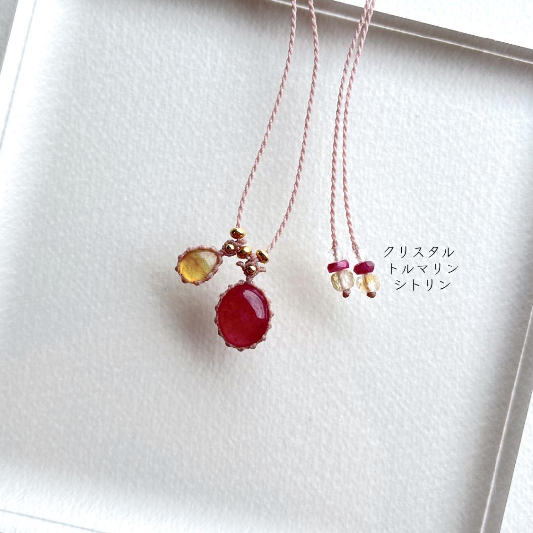 ルビーとイエローサファイアのマクラメ編み 天然石ネックレス