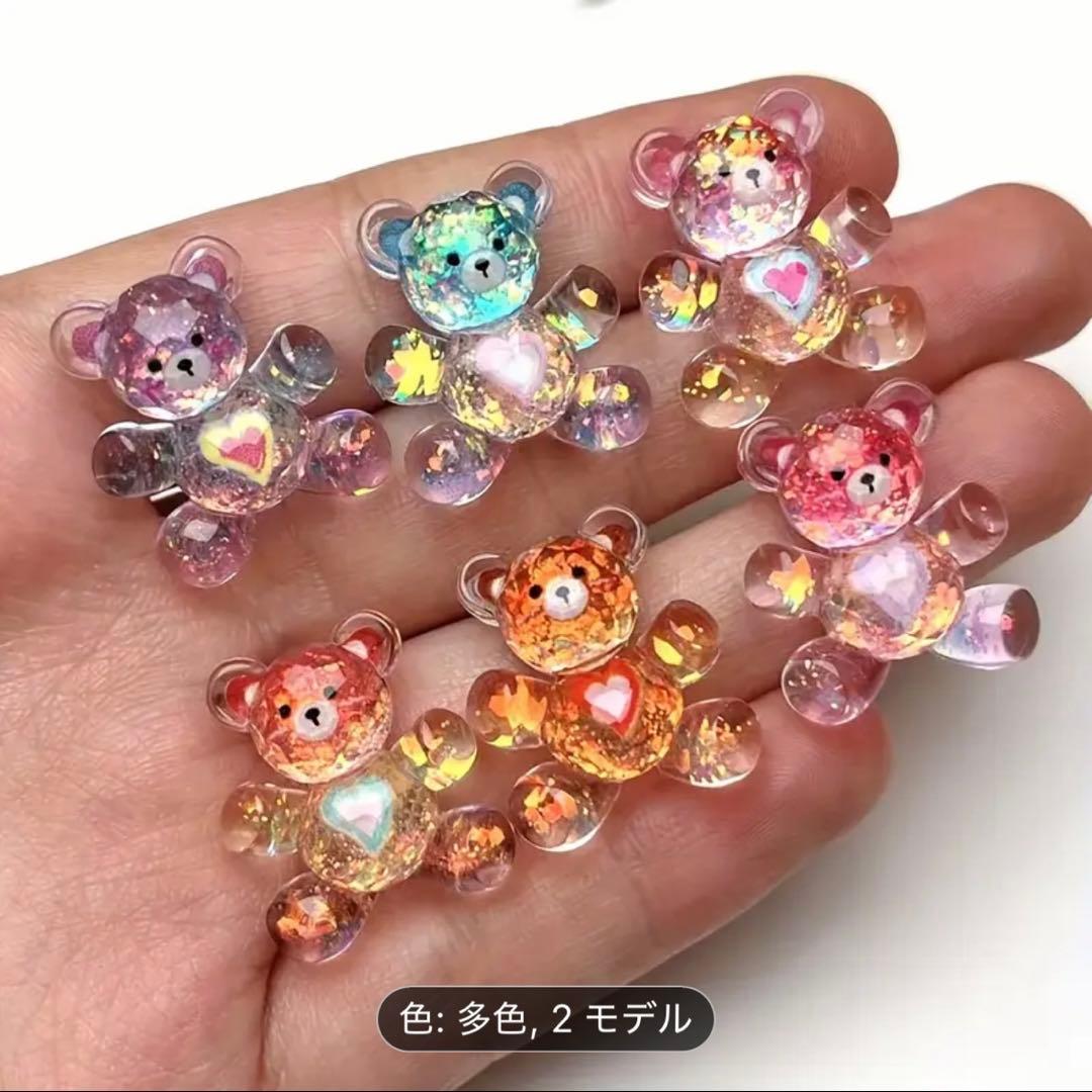ベアパーツ