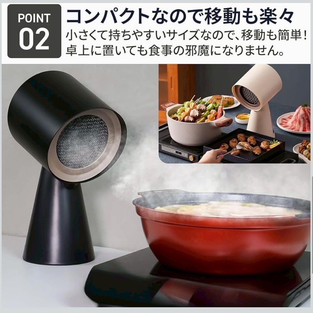 卓上レンジフード 卓上吸煙機 卓上換気扇 軽量移動可