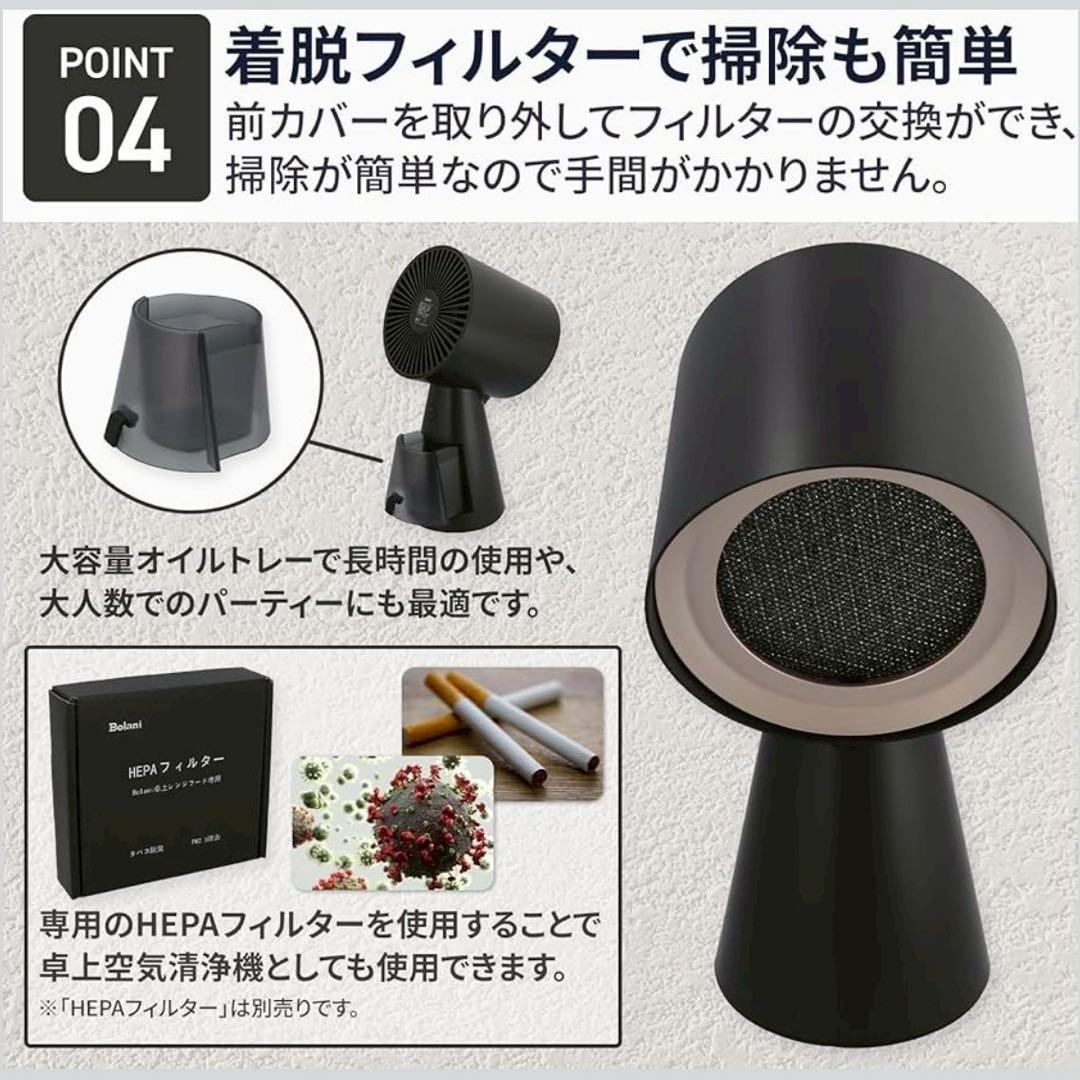 卓上レンジフード 卓上吸煙機 卓上換気扇 軽量移動可