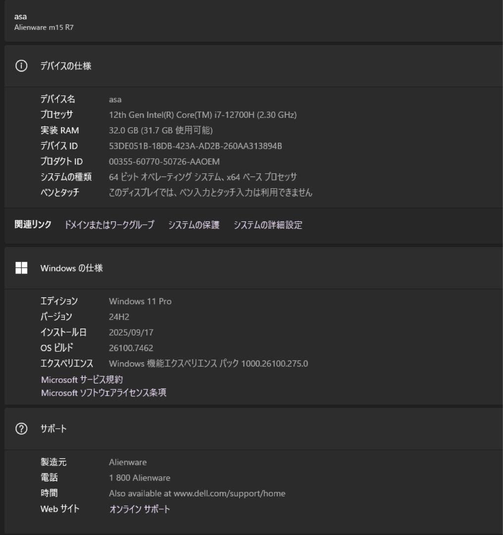 Alienware m15 R7 RTX3070Ti 32GB 美品