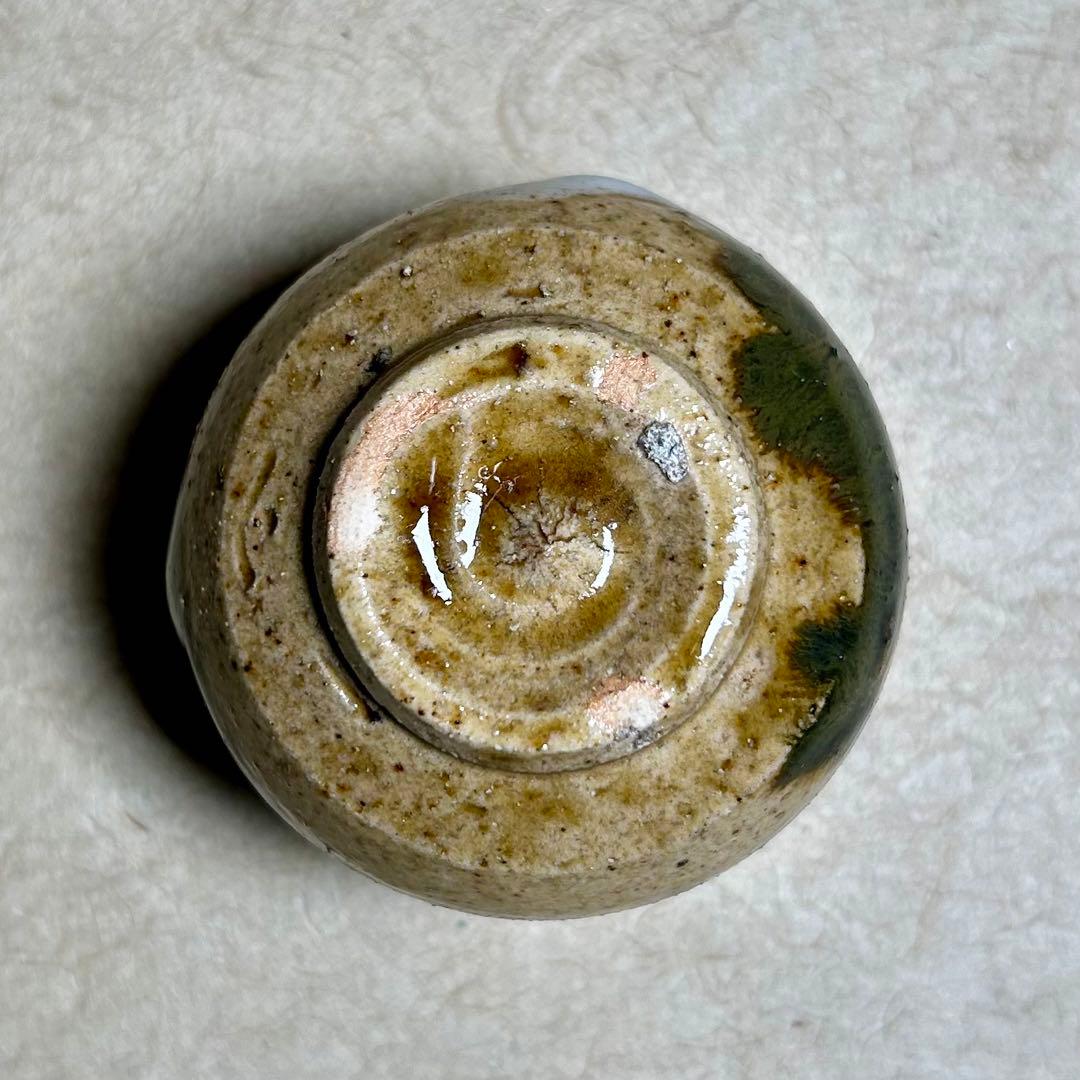 247 黄唐津掛流ぐい呑　唐津焼　ぐい呑　陶器　酒器