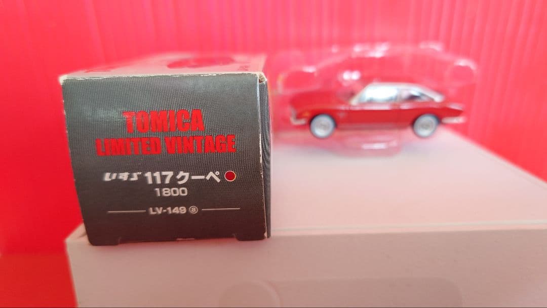 【新品未使用】トミカ LIMITED VINTAGE いすゞ 117クーペ初期型