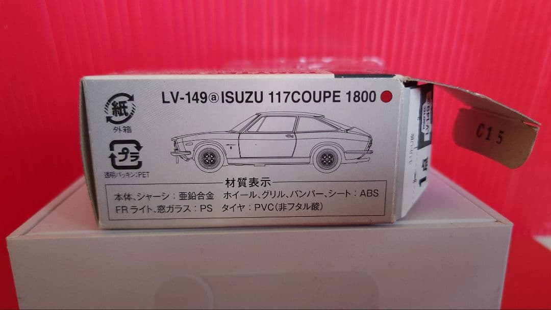 【新品未使用】トミカ LIMITED VINTAGE いすゞ 117クーペ初期型