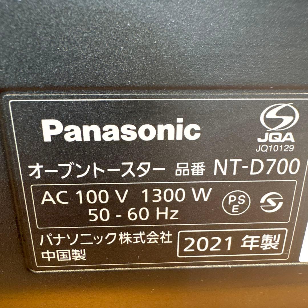 Panasonic Bistro NT-D700トースター ブラック