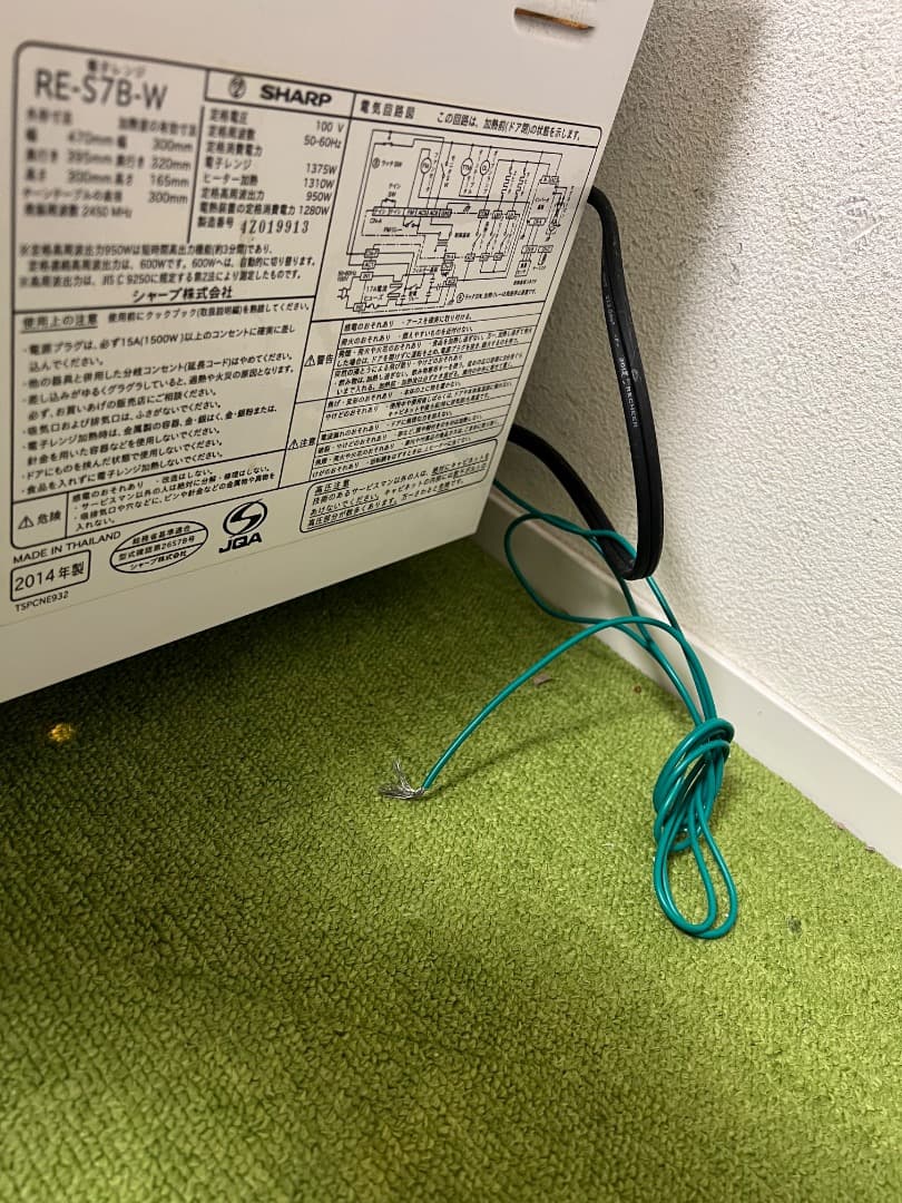 SHARP オーブンレンジ 20L 950W 電子レンジ RE-S7B-W