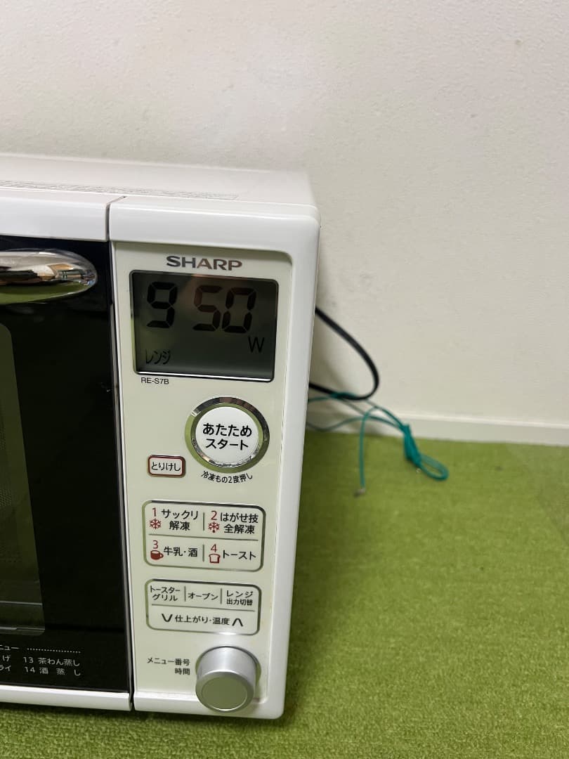 SHARP オーブンレンジ 20L 950W 電子レンジ RE-S7B-W