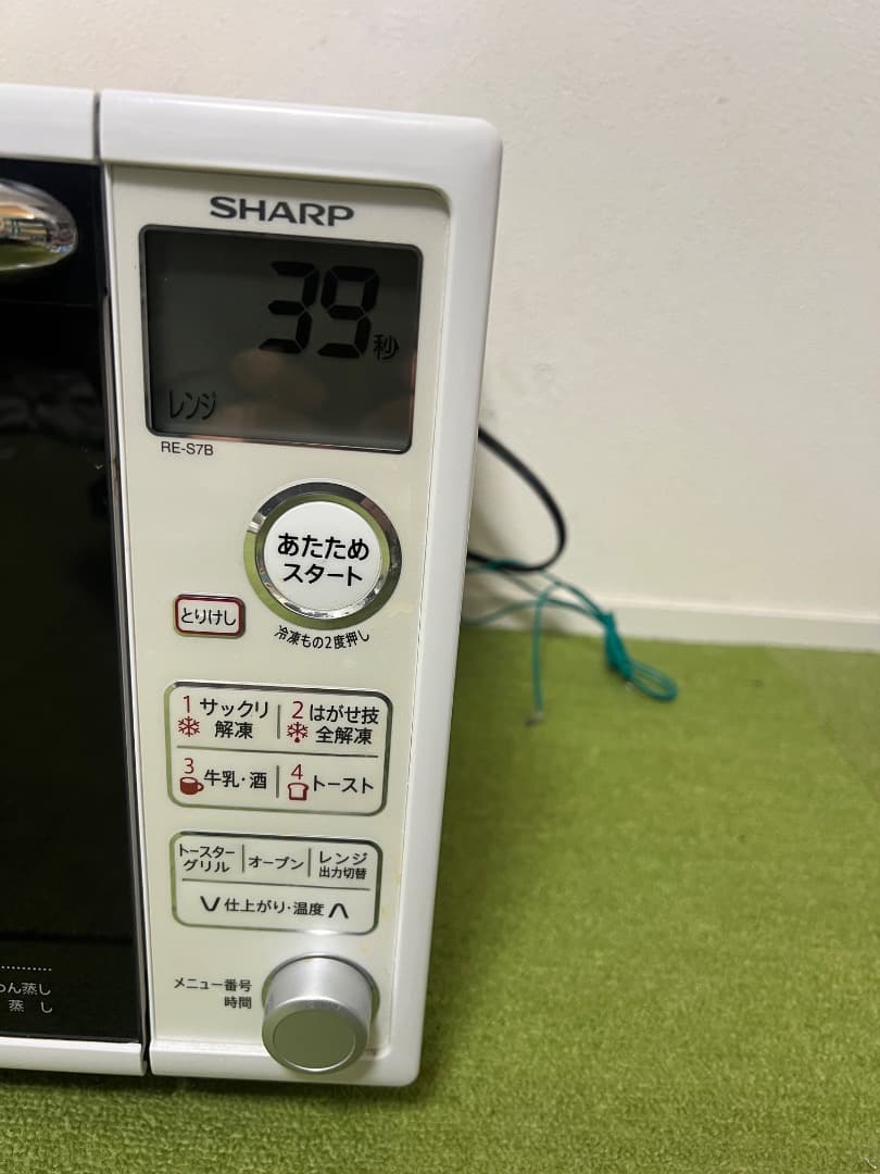 SHARP オーブンレンジ 20L 950W 電子レンジ RE-S7B-W