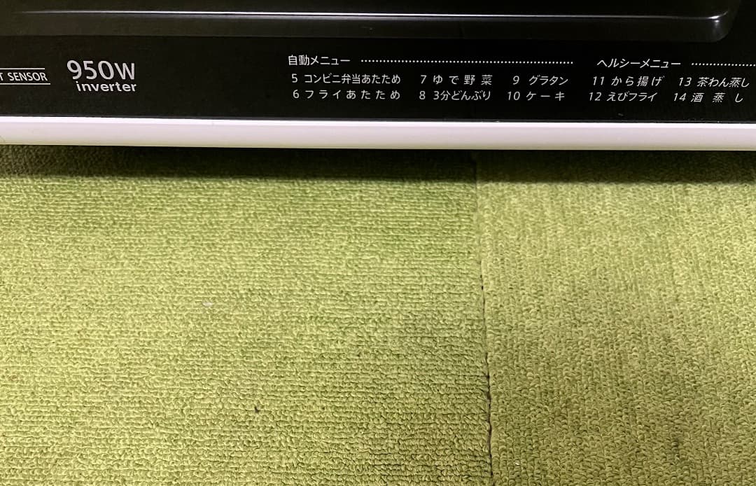 SHARP オーブンレンジ 20L 950W 電子レンジ RE-S7B-W