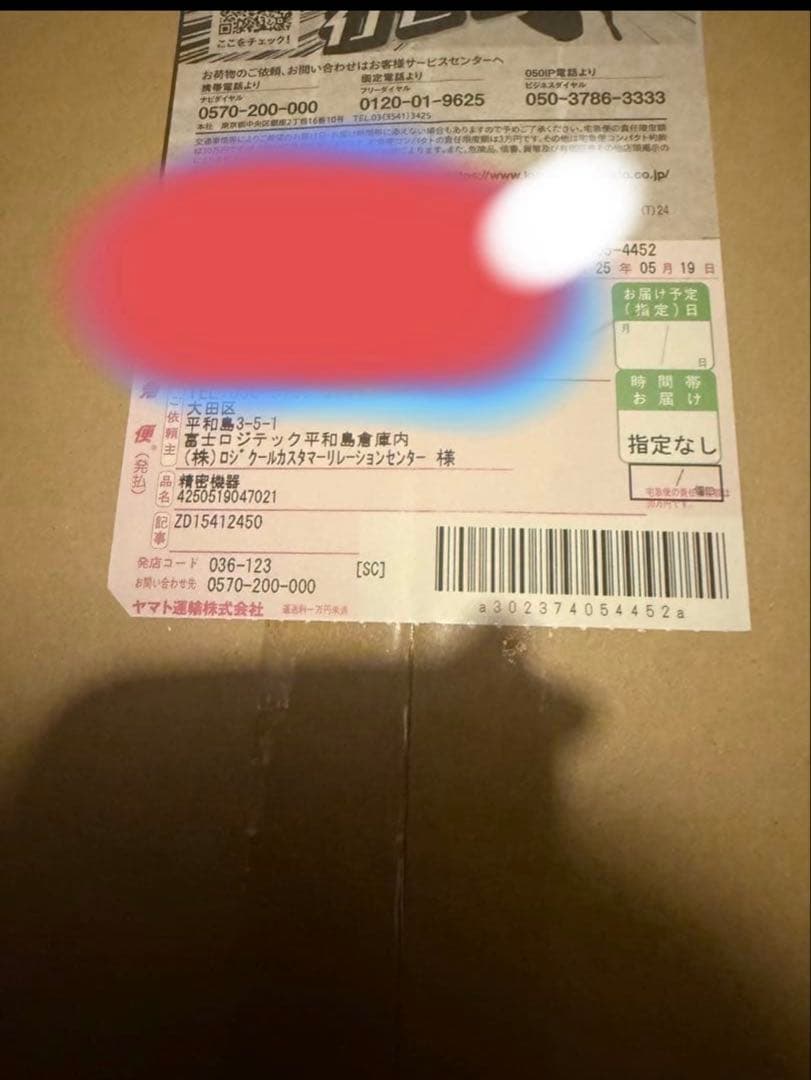 Y*⁾様 Logicool G715 リニア ホワイト 本体 新品未使用品