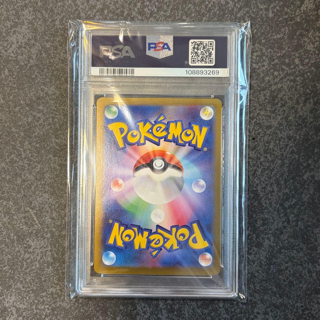 PSA10 ニンフィア ex テラスタルフェス SAR 212/187
