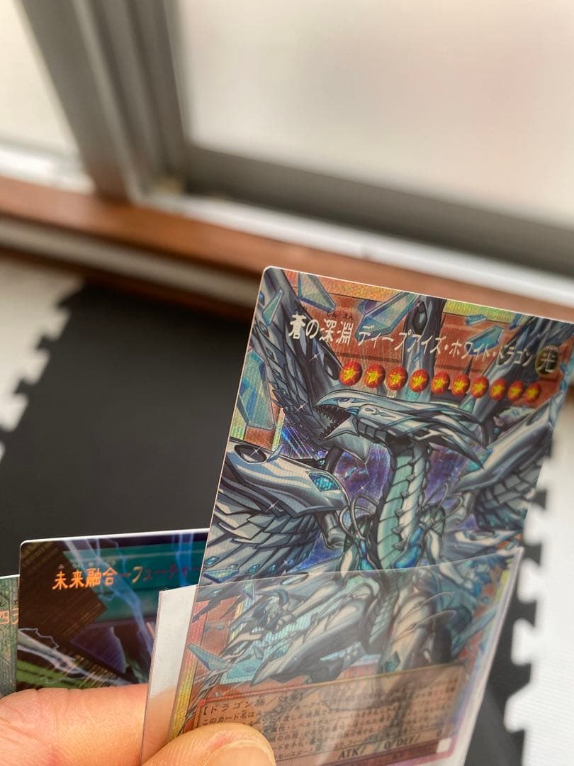 遊戯王 青き眼の白龍 ホロレア