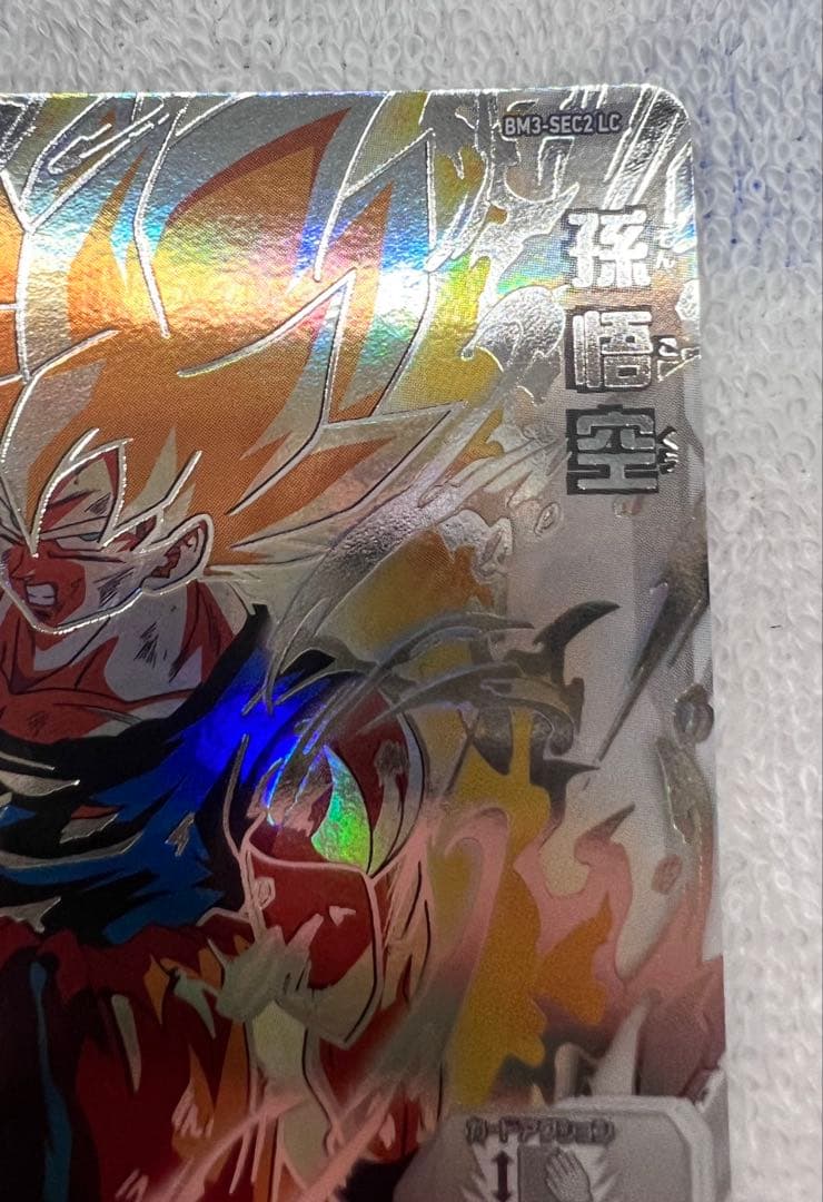 BM3-SEC2 LC 孫悟空