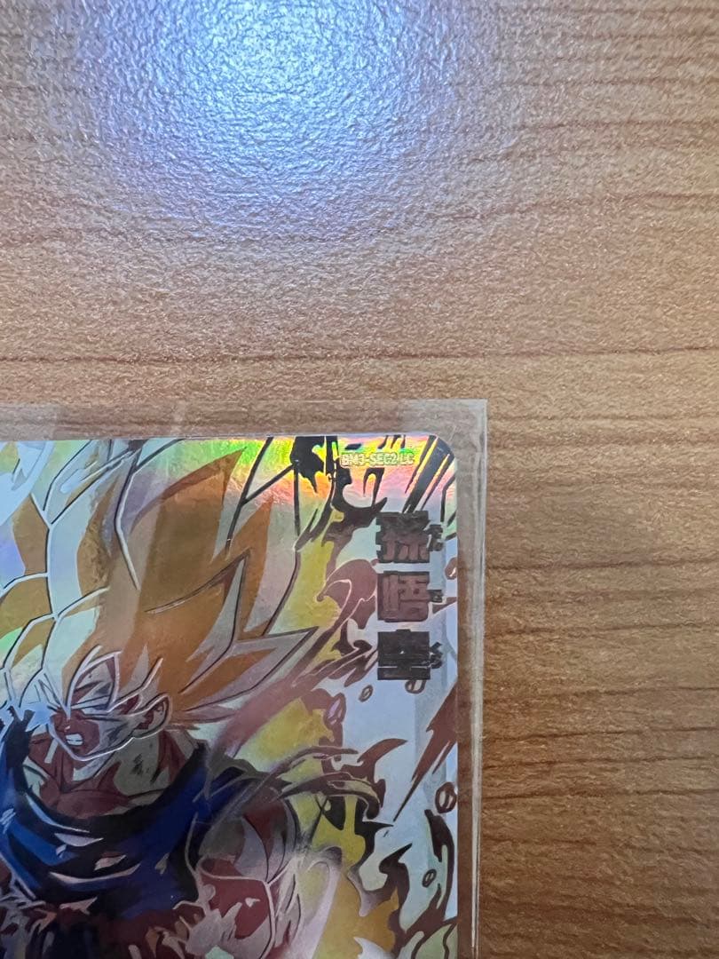 BM3-SEC2 LC 孫悟空