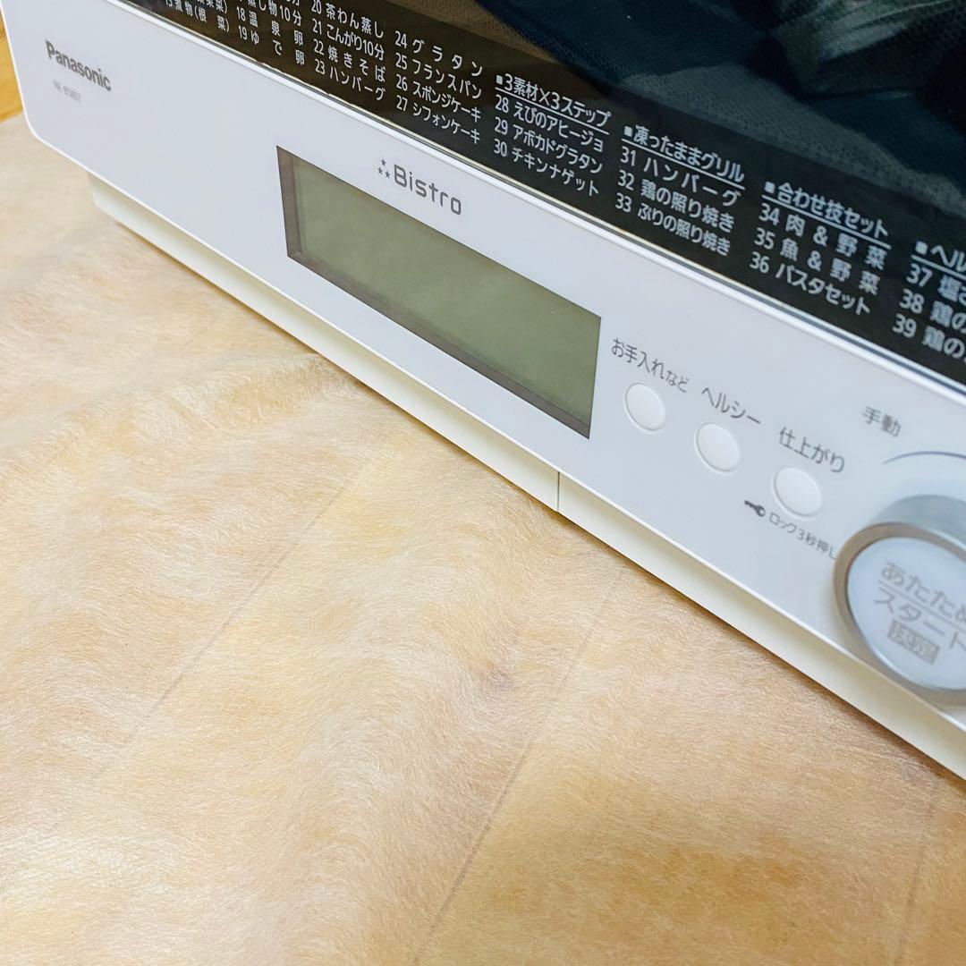 極美品✨パナソニックスチームオーブンレンジ 3つ星ビストロNE-BS807-W