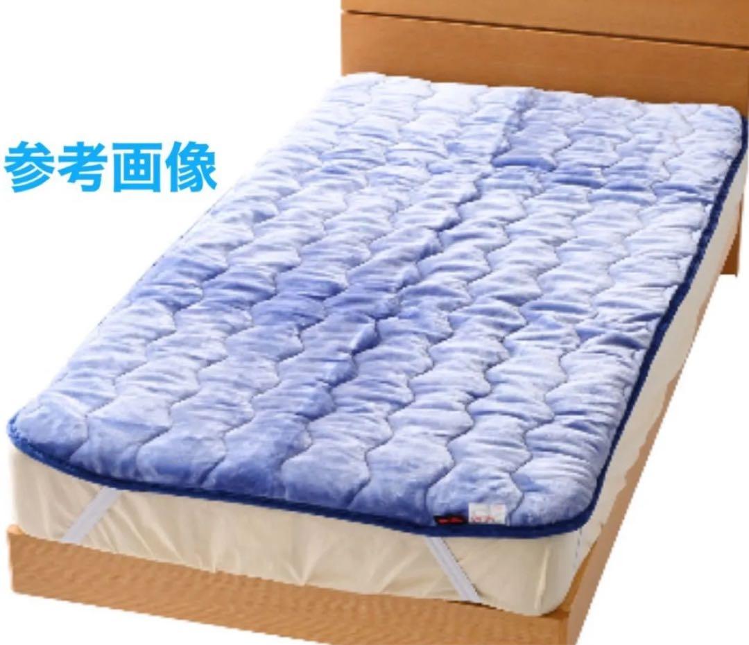 TEIJIN帝人フロンティア【5層暖かい敷きパッド】 シングル100×205cm