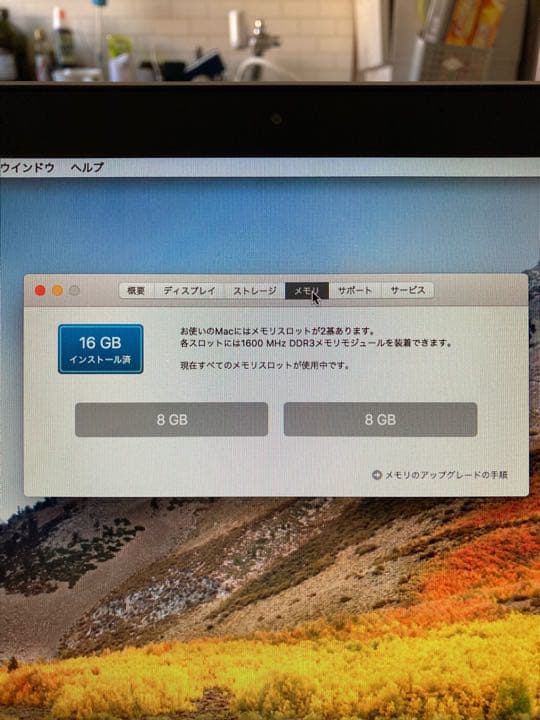 MacBook本体 MacBook pro late 2011