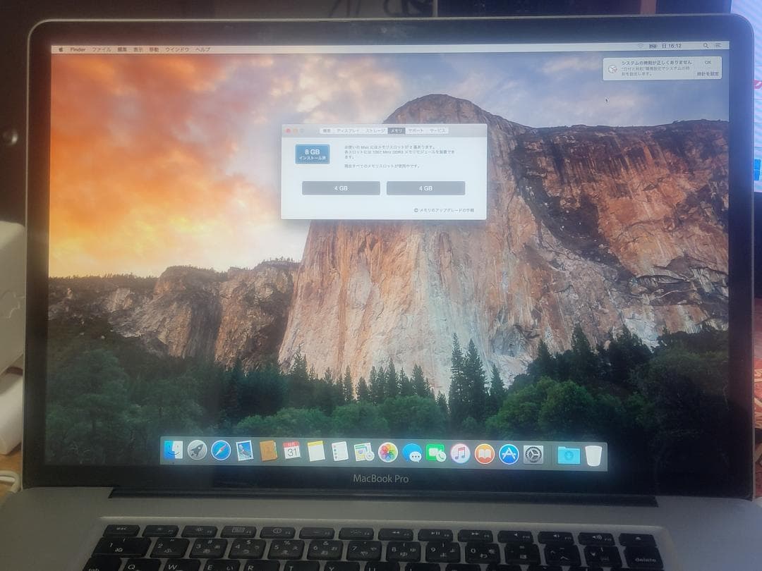 MacBook本体 MacBook Pro 17inch