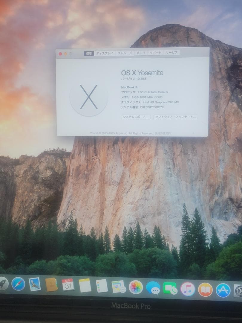 MacBook本体 MacBook Pro 17inch