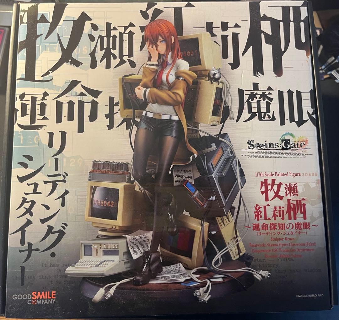 【開封品】牧瀬紅莉栖～運命探知の魔眼～（リーディング・シュタイナー）　再販
