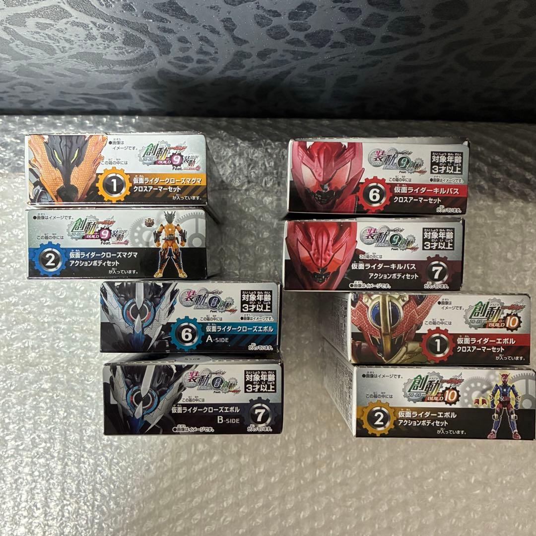 創動ビルド Vシネ 仮面ライダークローズ キルバス エボル クローズエボル 装動